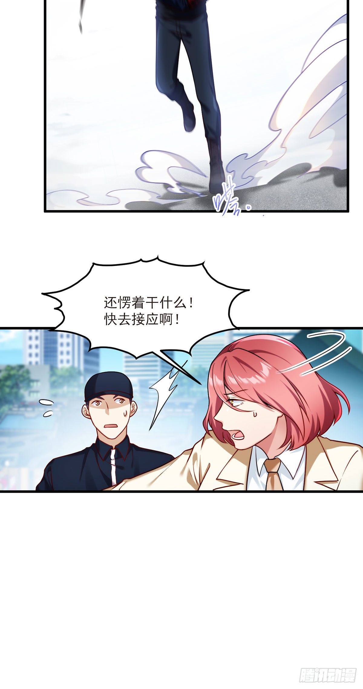 048.谁也救不了，不如炸了！17
