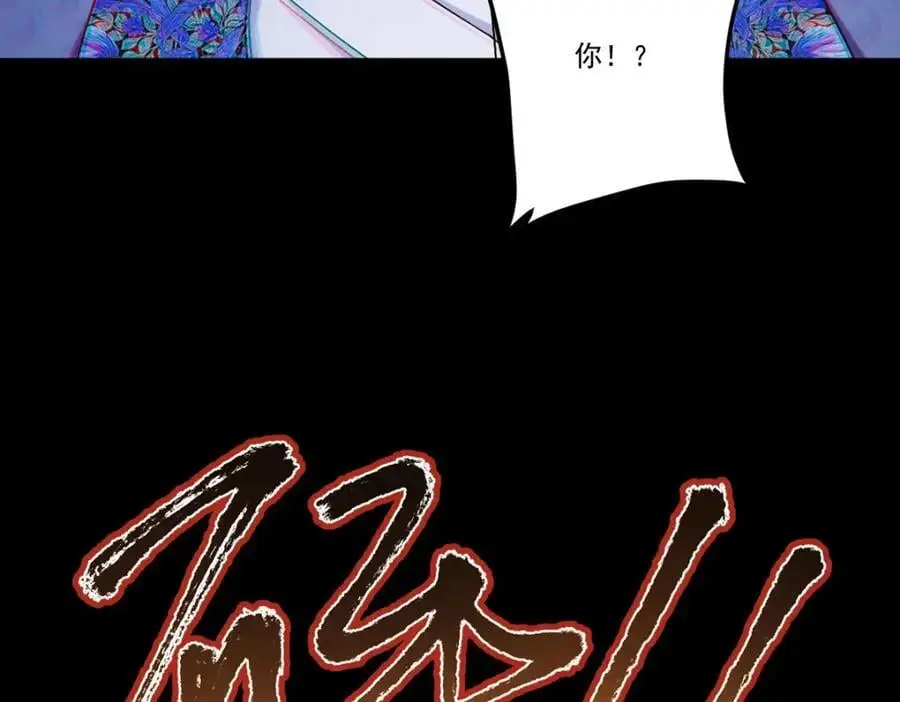 245.护短的洛老师！34