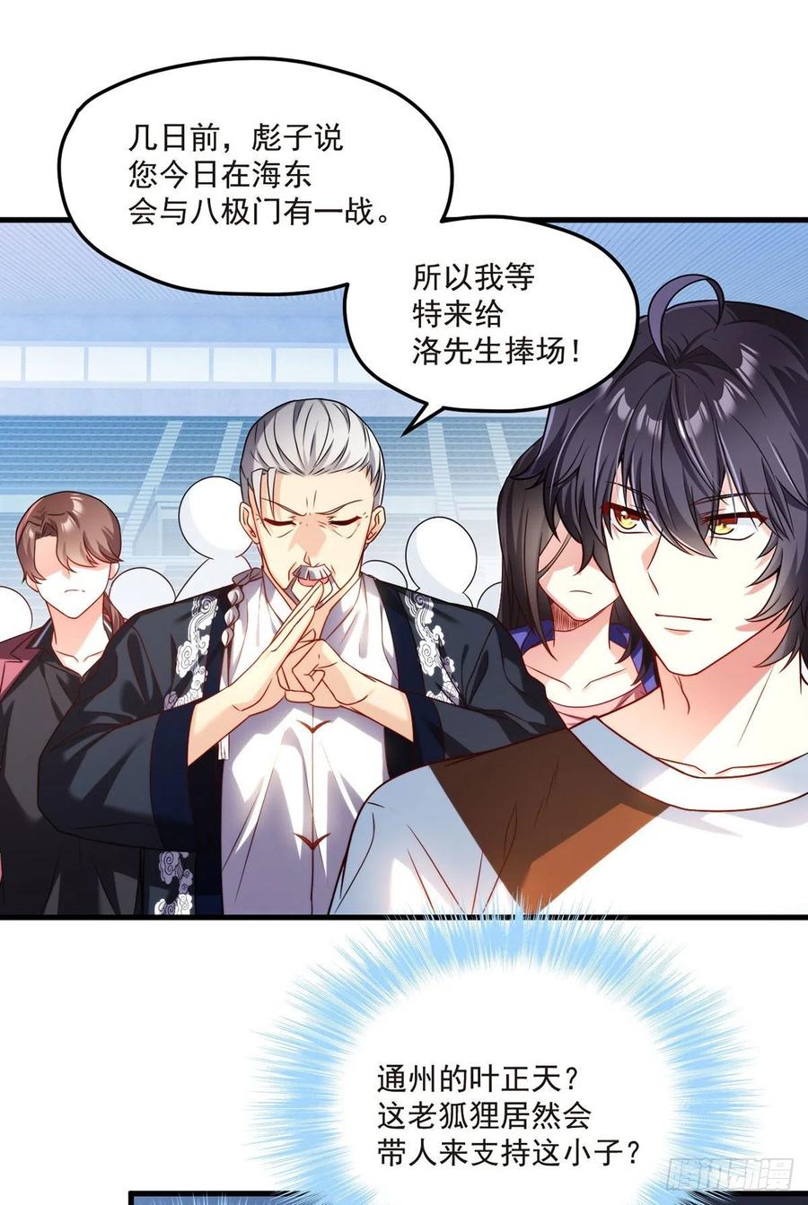 072.考虑好怎么死了吗？1