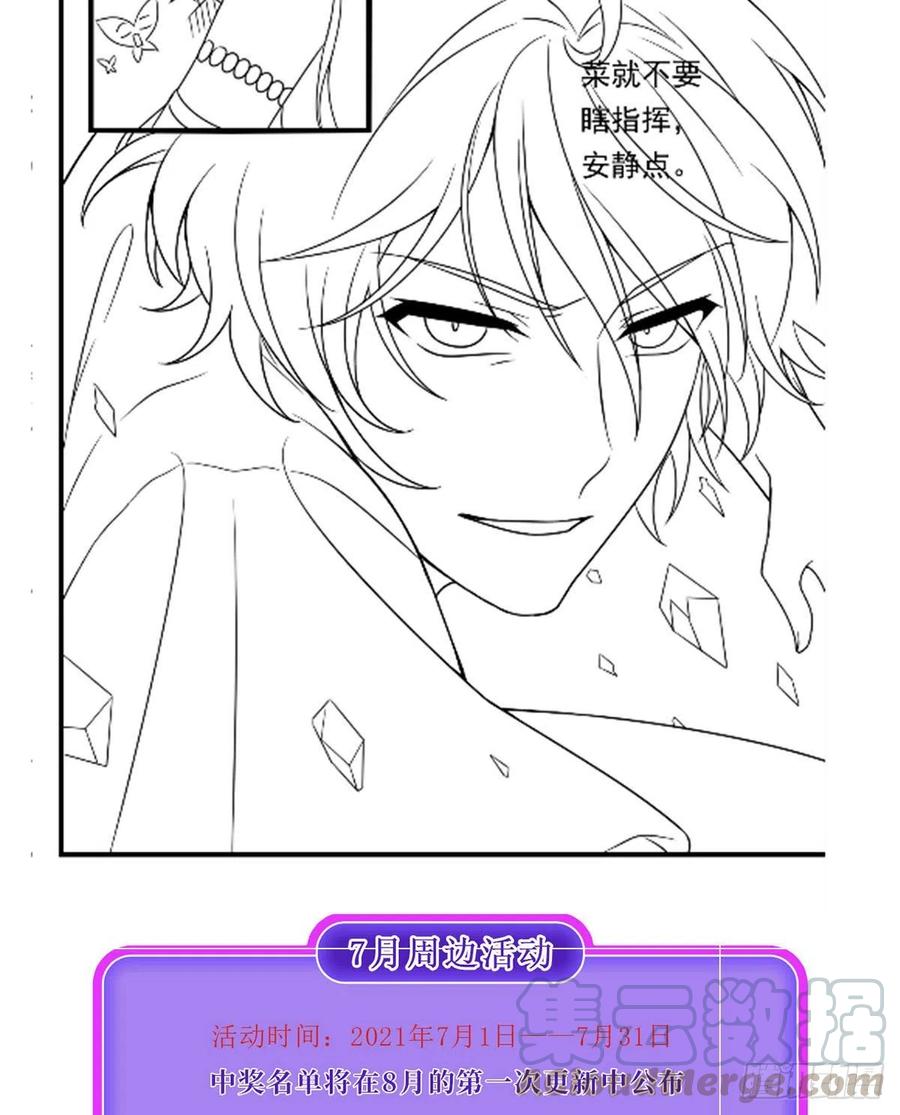 068.仙尊跟江彤然回家？42