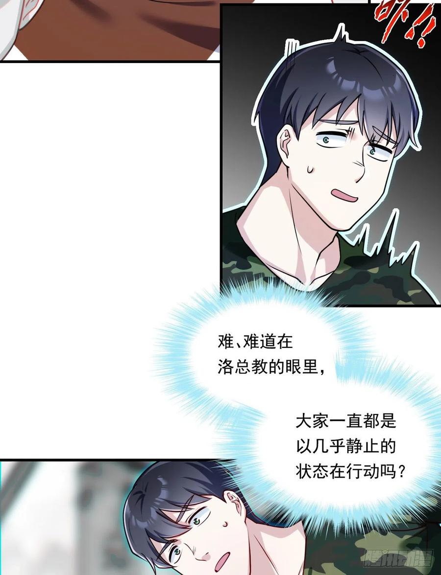079.灵力感知！5