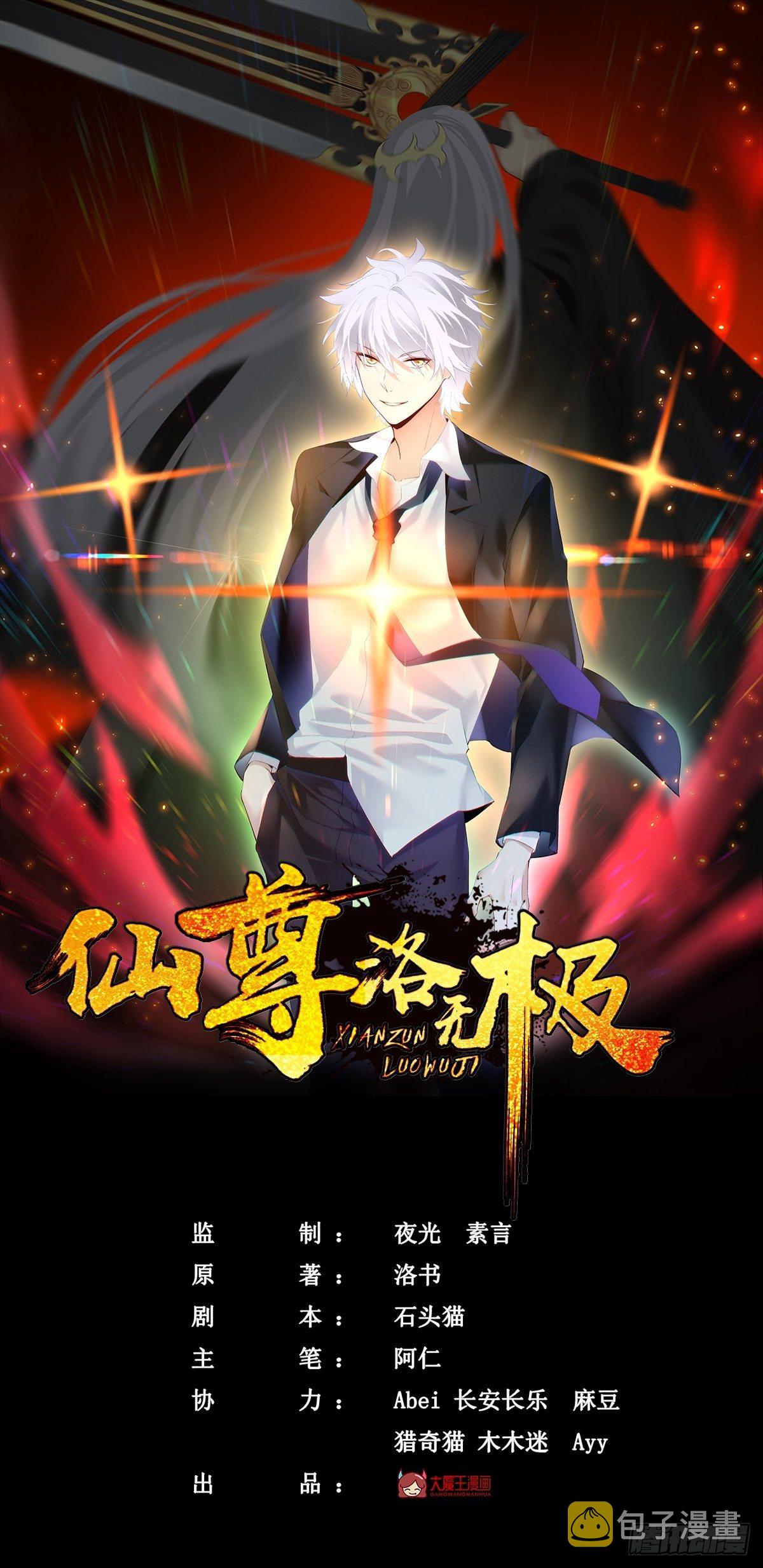 35.前有女明星后有美女执法官0
