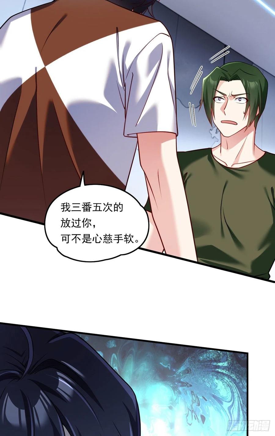 076.再会楚云豪37