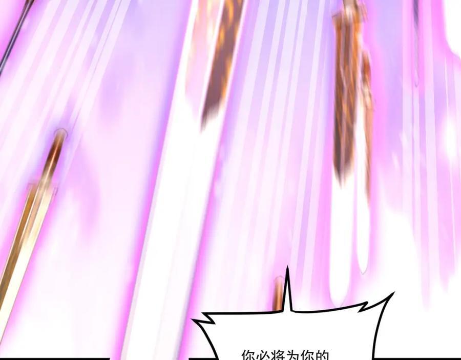 236.战时突破，天降神环！103