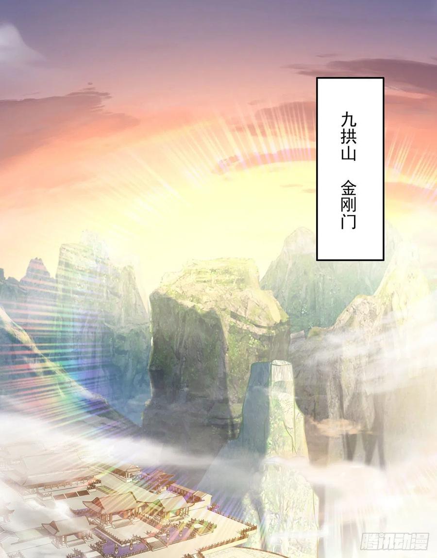 091.把江逸飞交出来！7