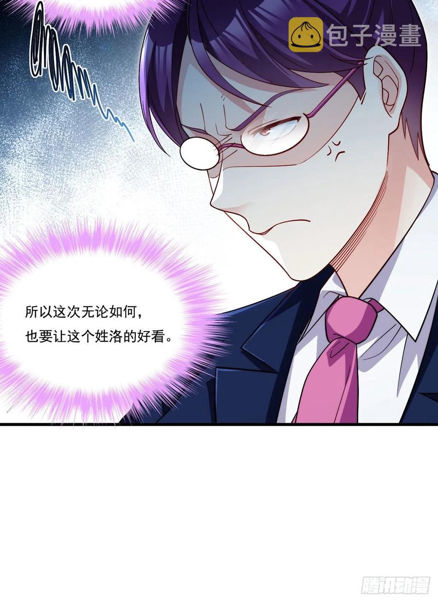 125.血煞大逆袭7