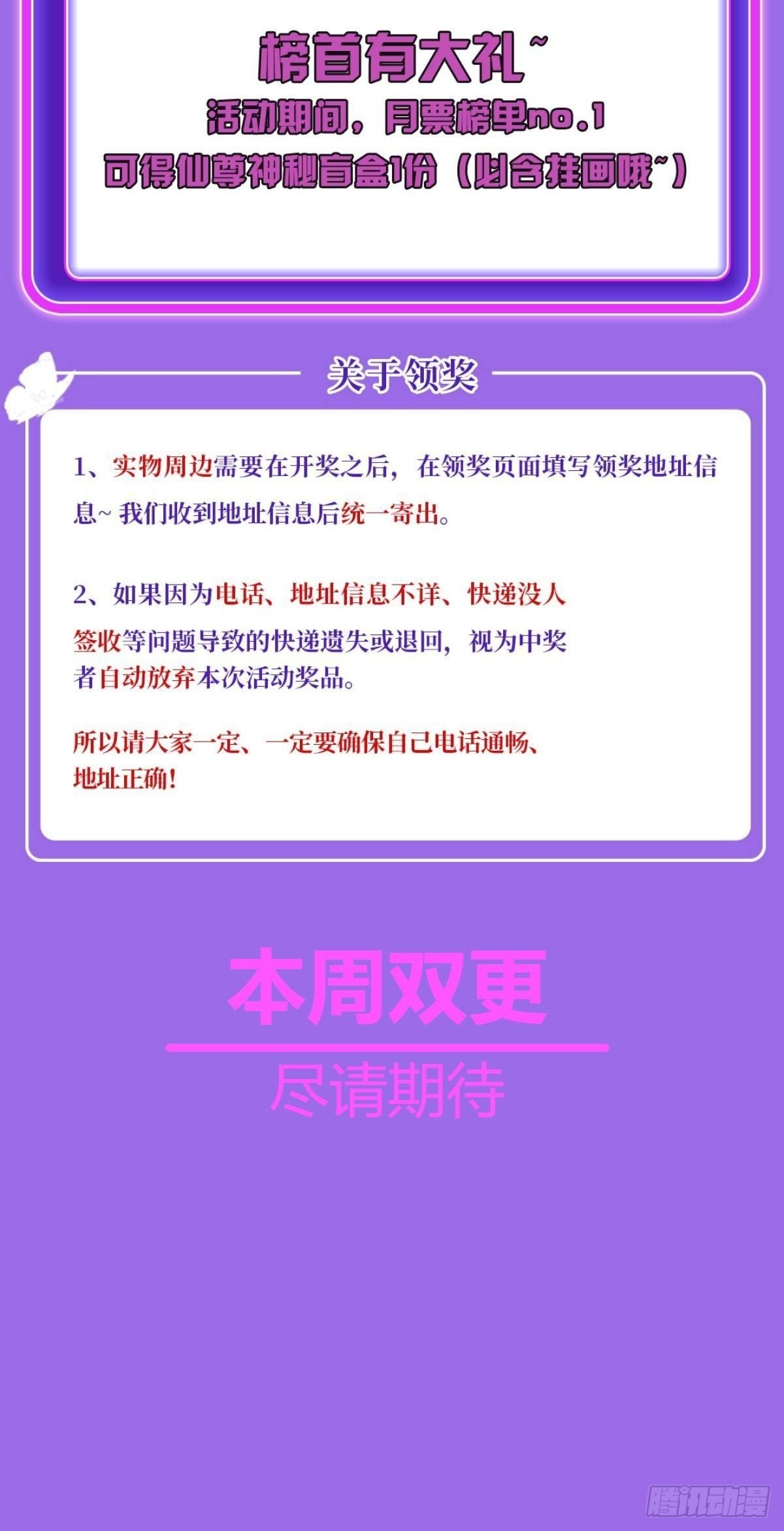 139.带队探昆仑51