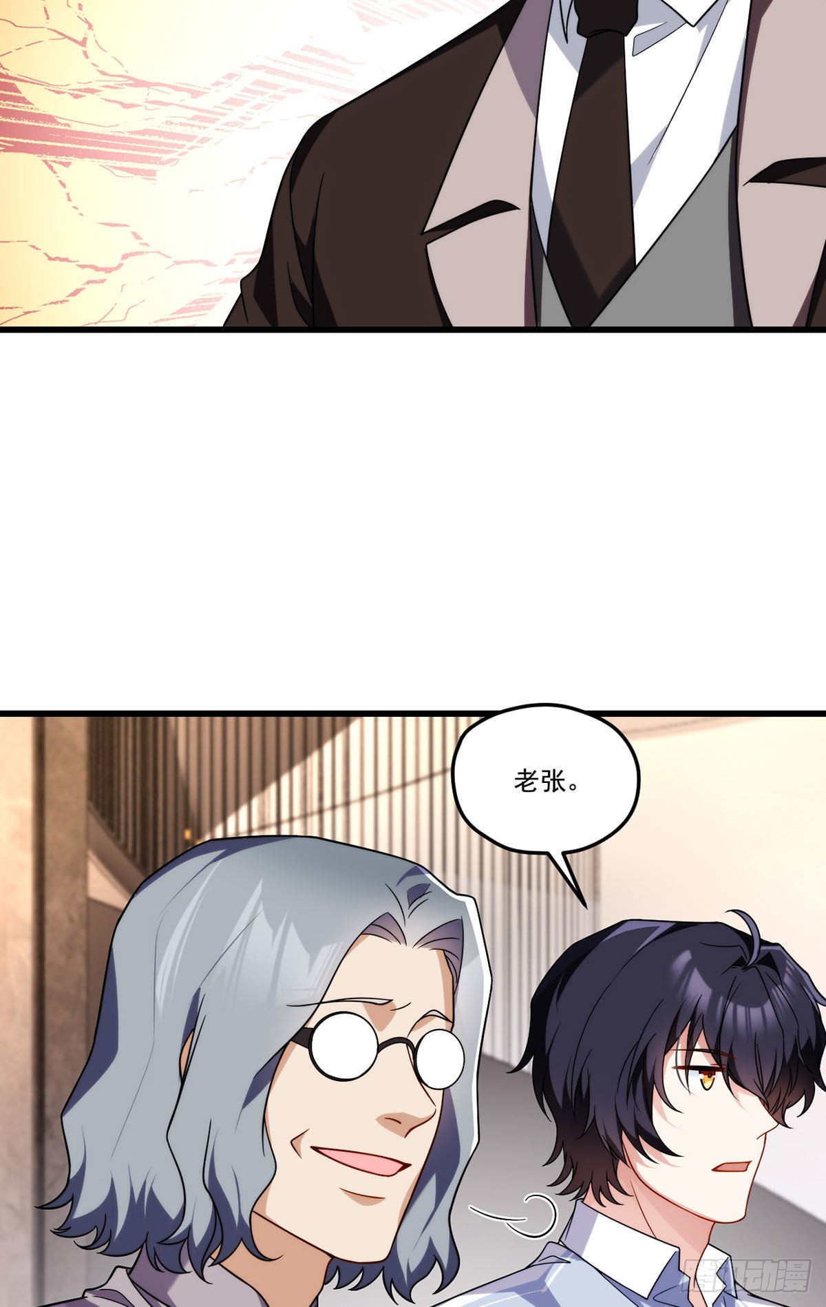 137.现在这里是洛家了20
