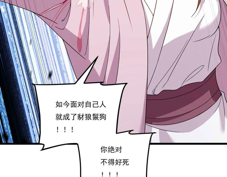 214.张大年劝战137