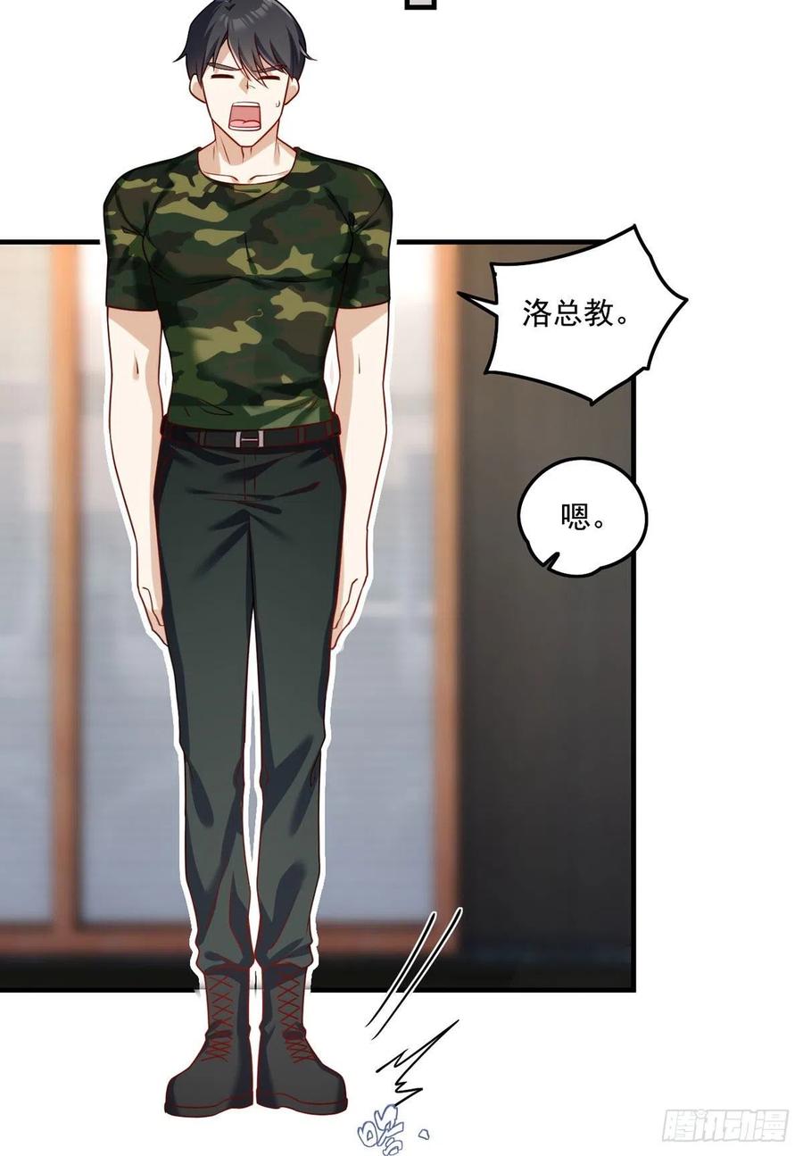 077.秒杀血煞，就这么简单！29