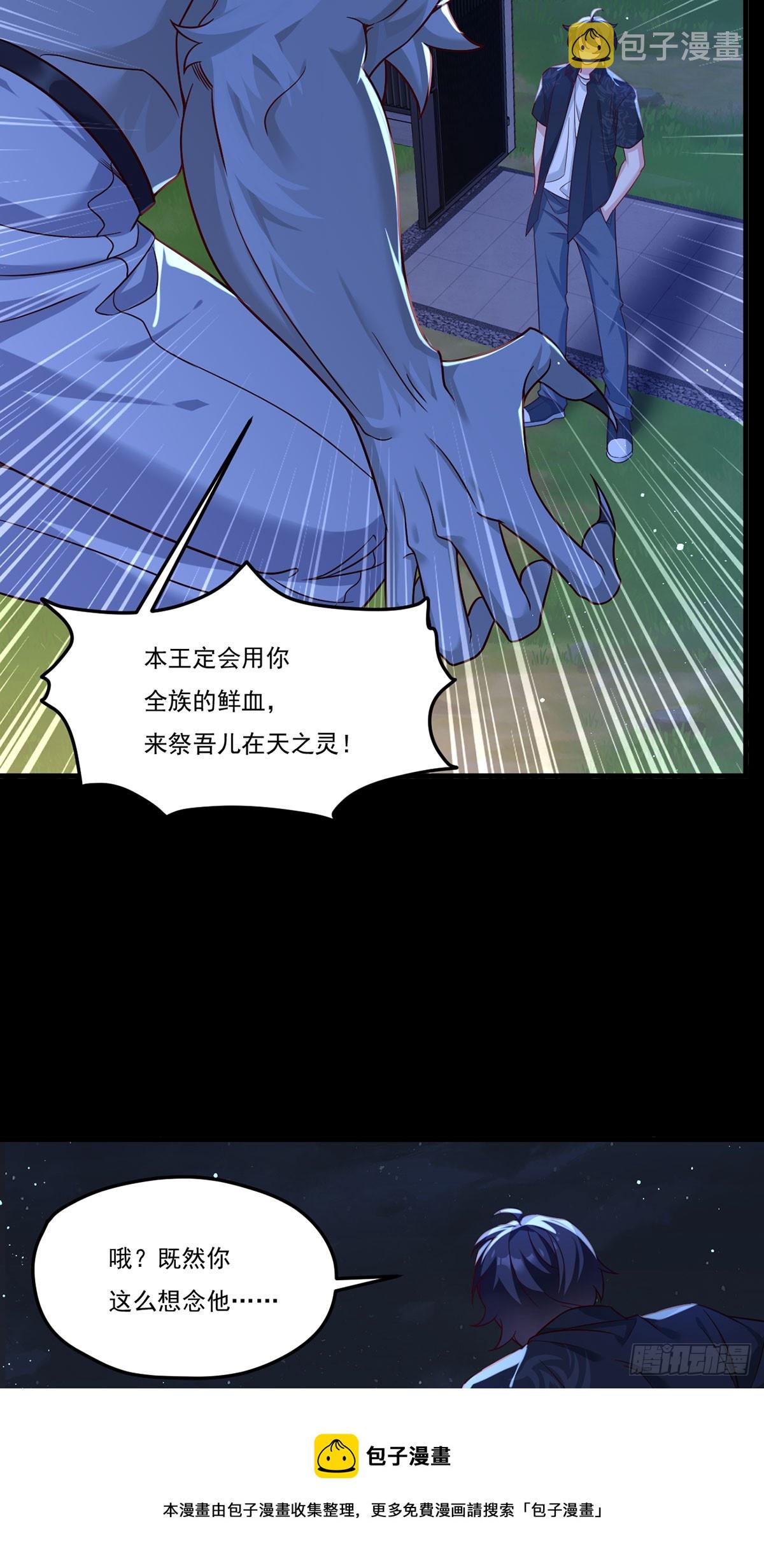 174.仙尊大战狼王49