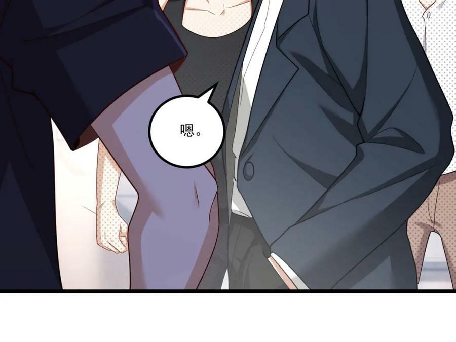 217.锤爆真祖119