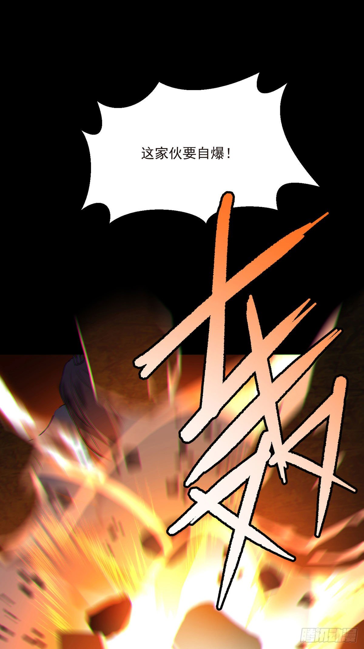 01 仙域归来，满级重生64