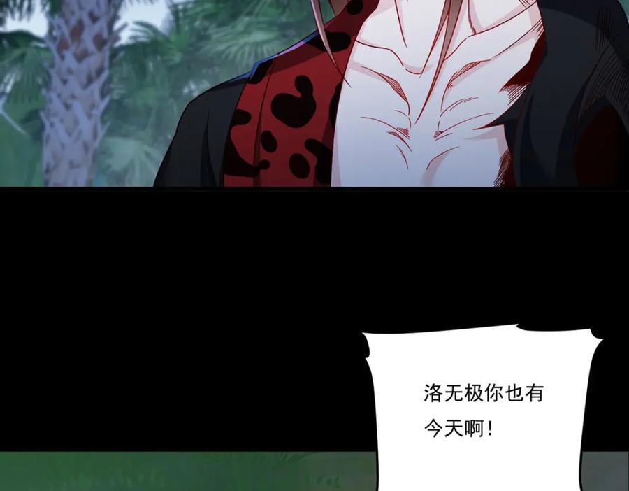 230.觉醒九层的力量无法想象63
