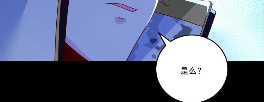 227.给你个机会，叫人吧70