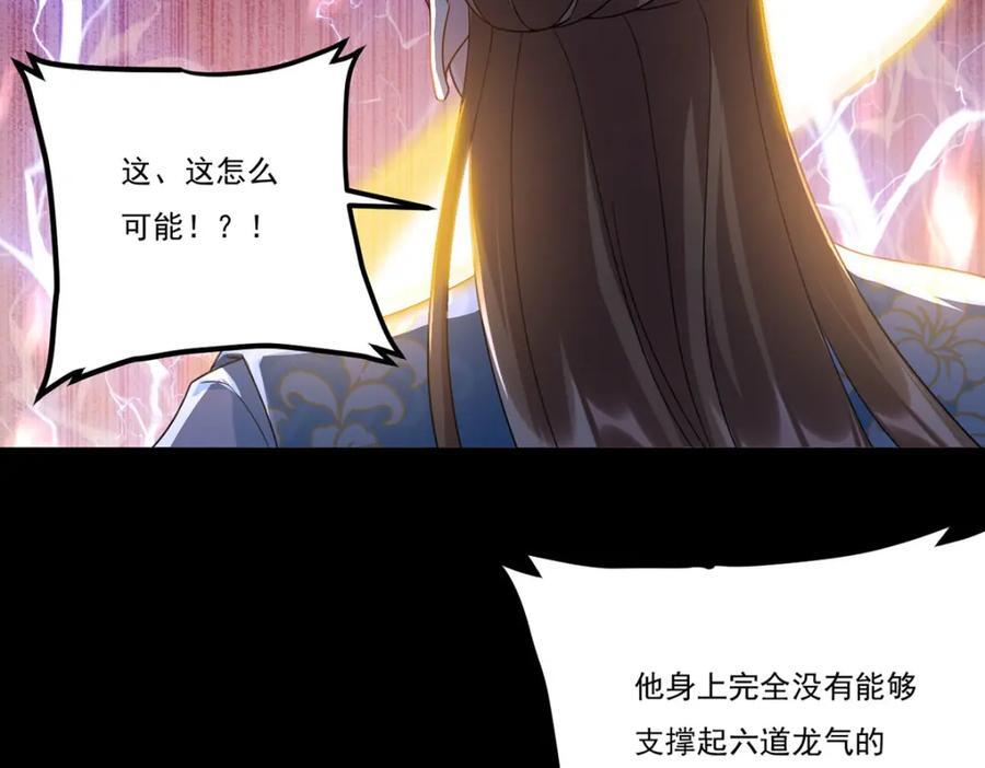 234.不服者，杀！119
