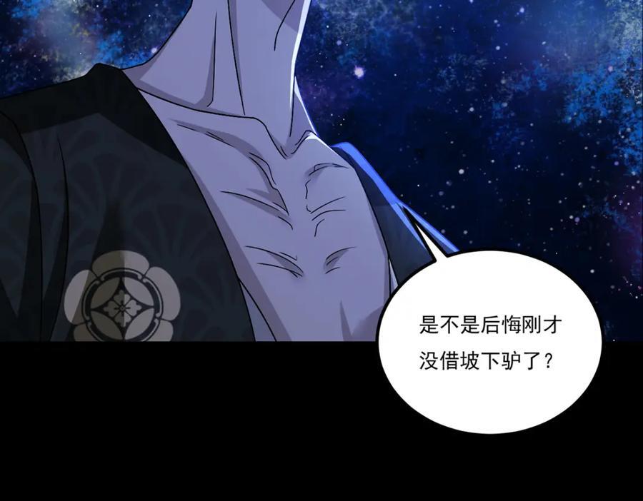 241.以彼之道还施彼身57