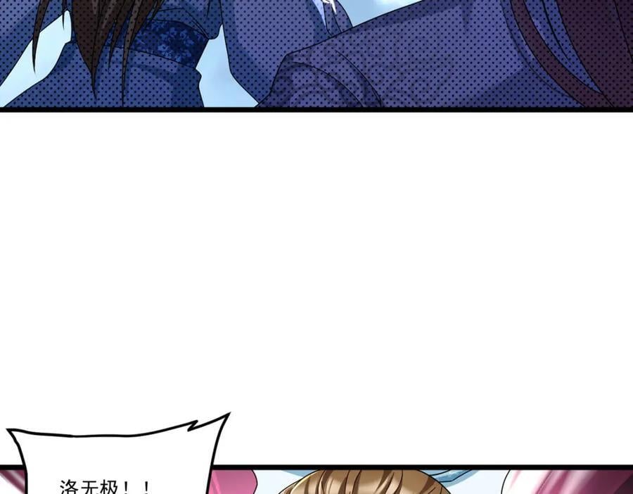235.什么叫做天谴？！34