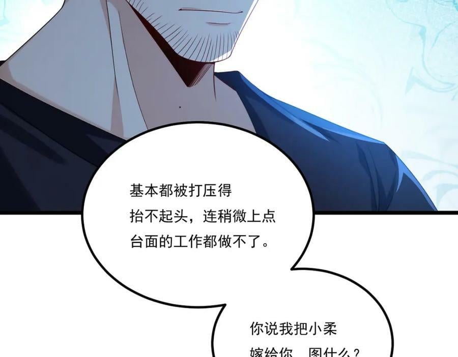 218.虎落平阳被犬欺？65