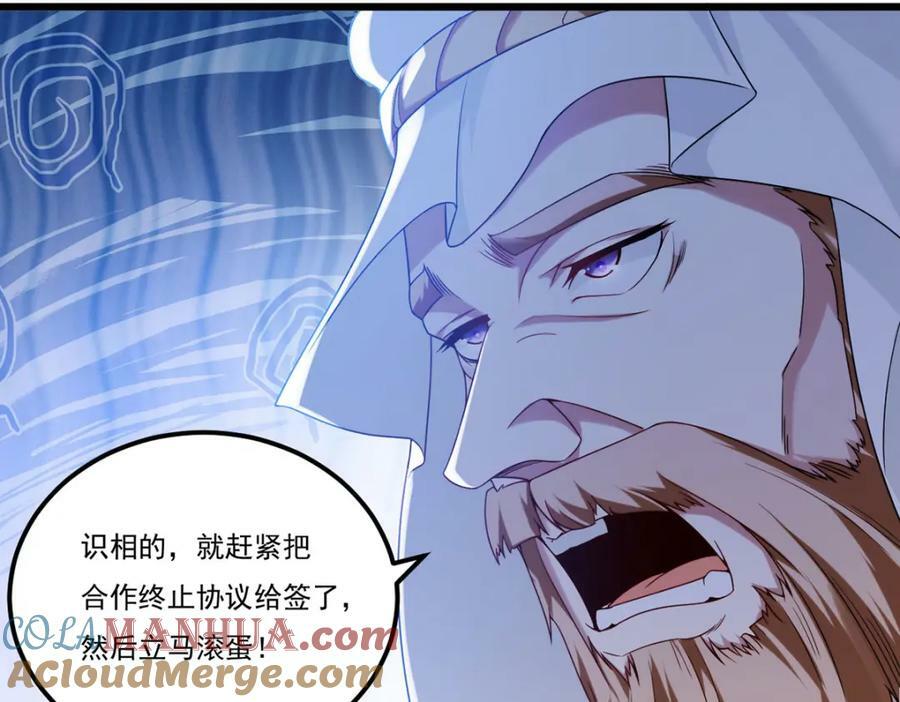 218.虎落平阳被犬欺？104