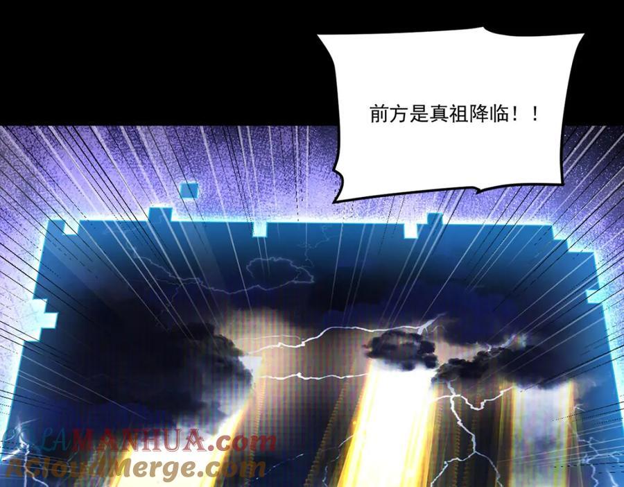228.真祖组团围剿28