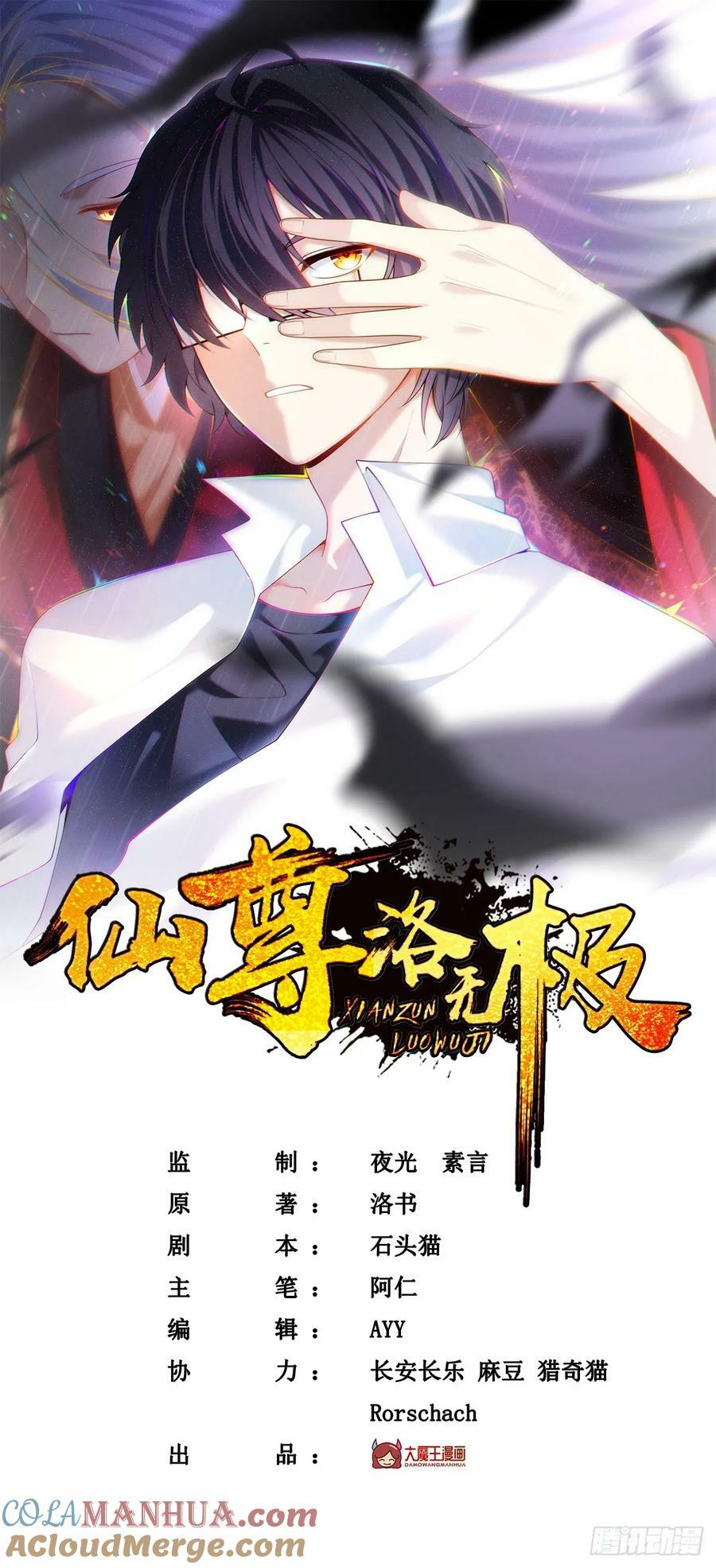 202.执法督长上门缉拿0