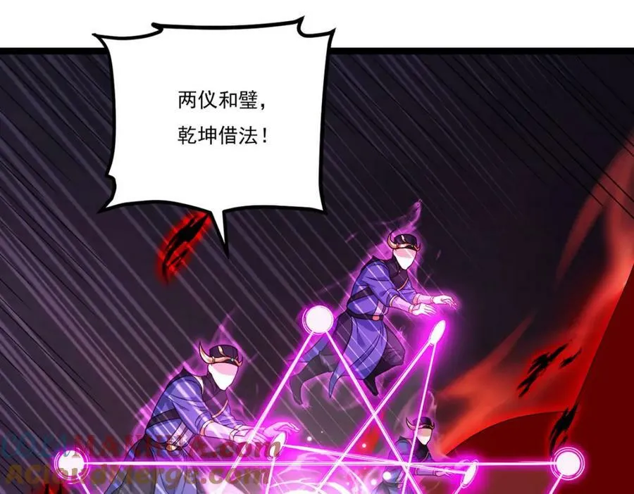 208.王者之名，当如日月！60