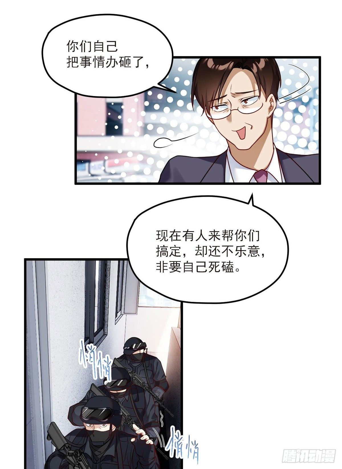 044.安宁雨被抓34
