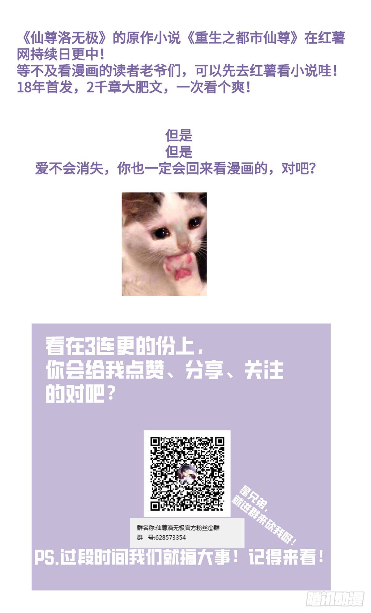 010.女明星非要睡……的床39