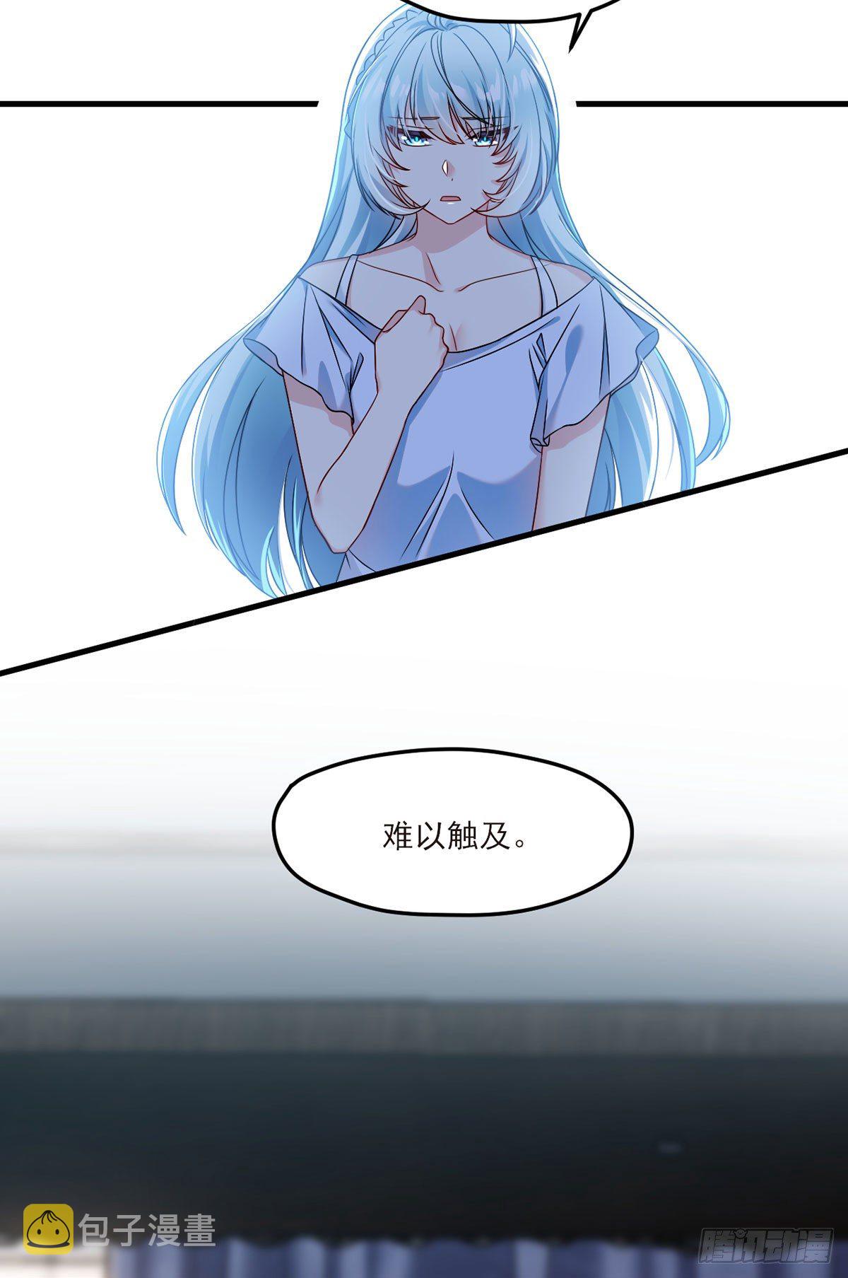 033.蓝贝儿：我想跟他表白！13