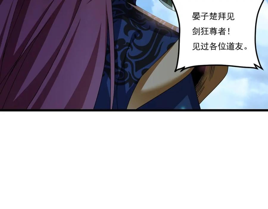 235.什么叫做天谴？！123