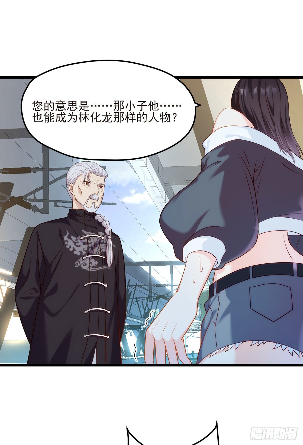 04 前女友什么的一定有颜色19