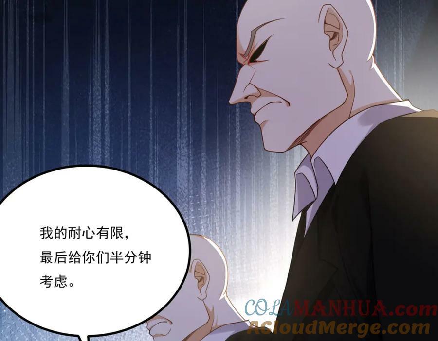 218.虎落平阳被犬欺？112