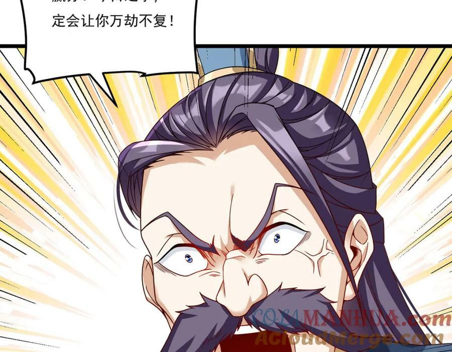 212.屠戮百姓就是你们大义？108