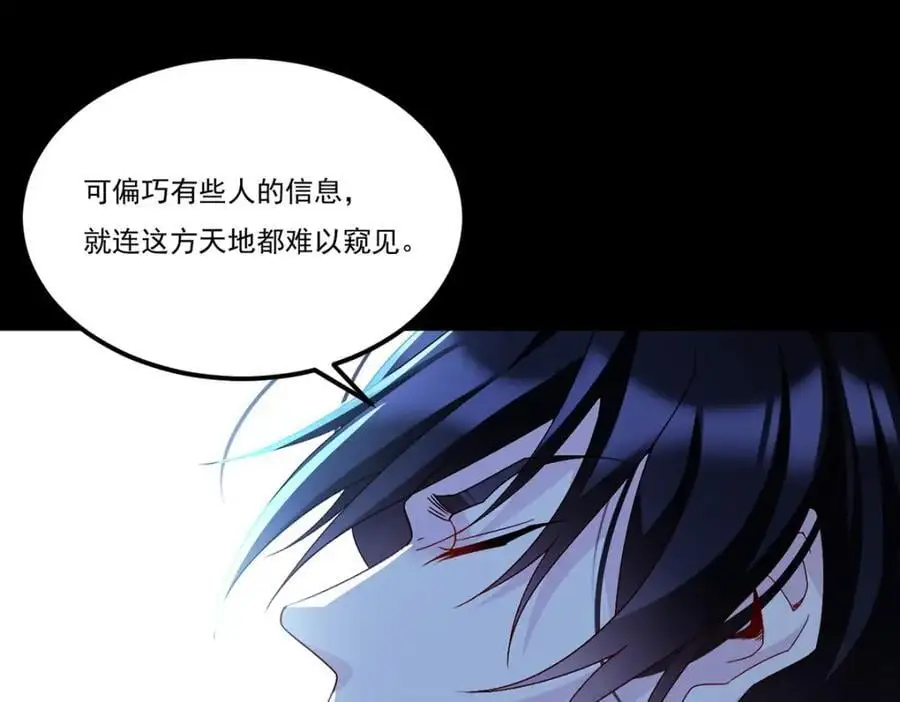 第242话 弱者看不到真正的宿命99