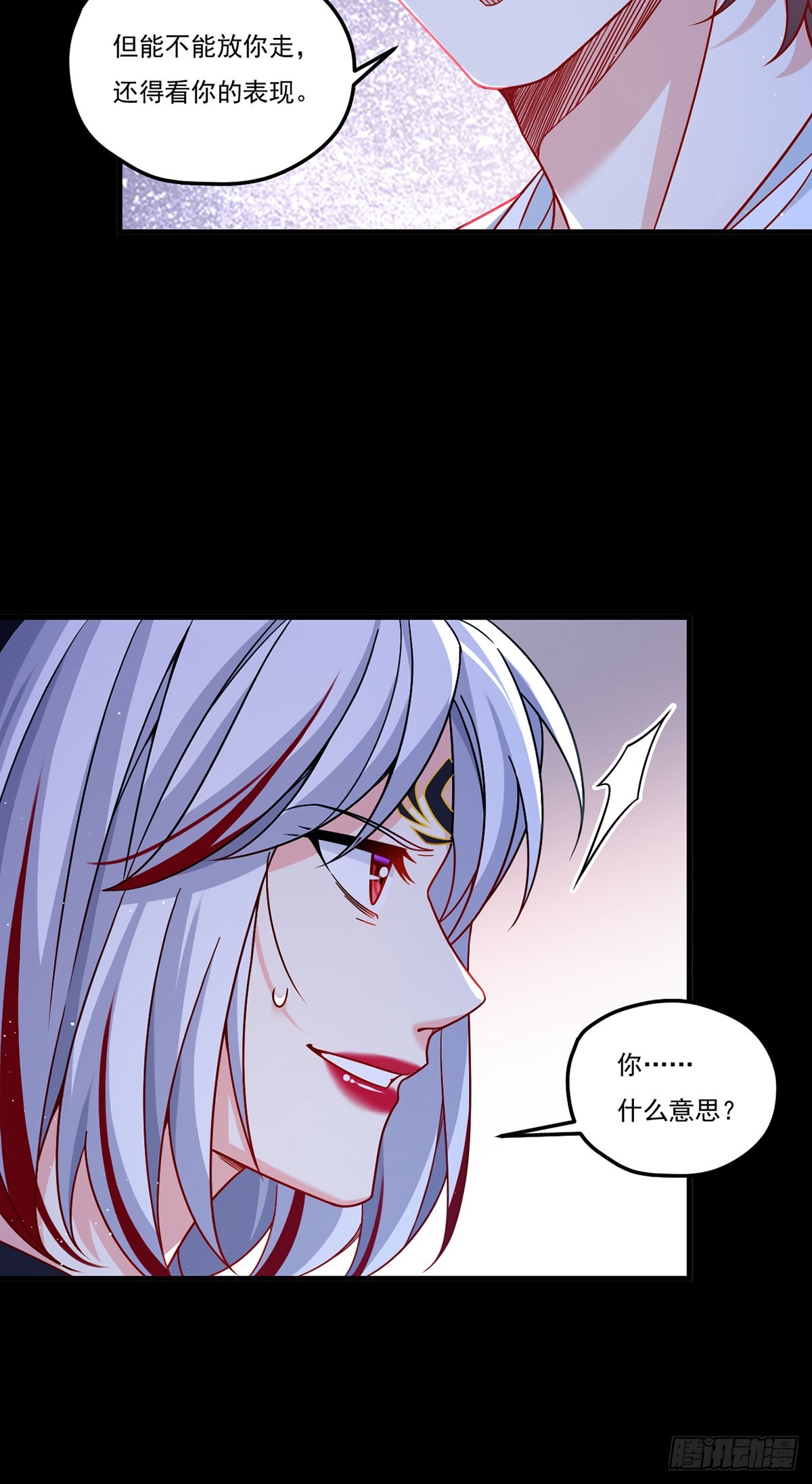 182.灭世洪水的由来28