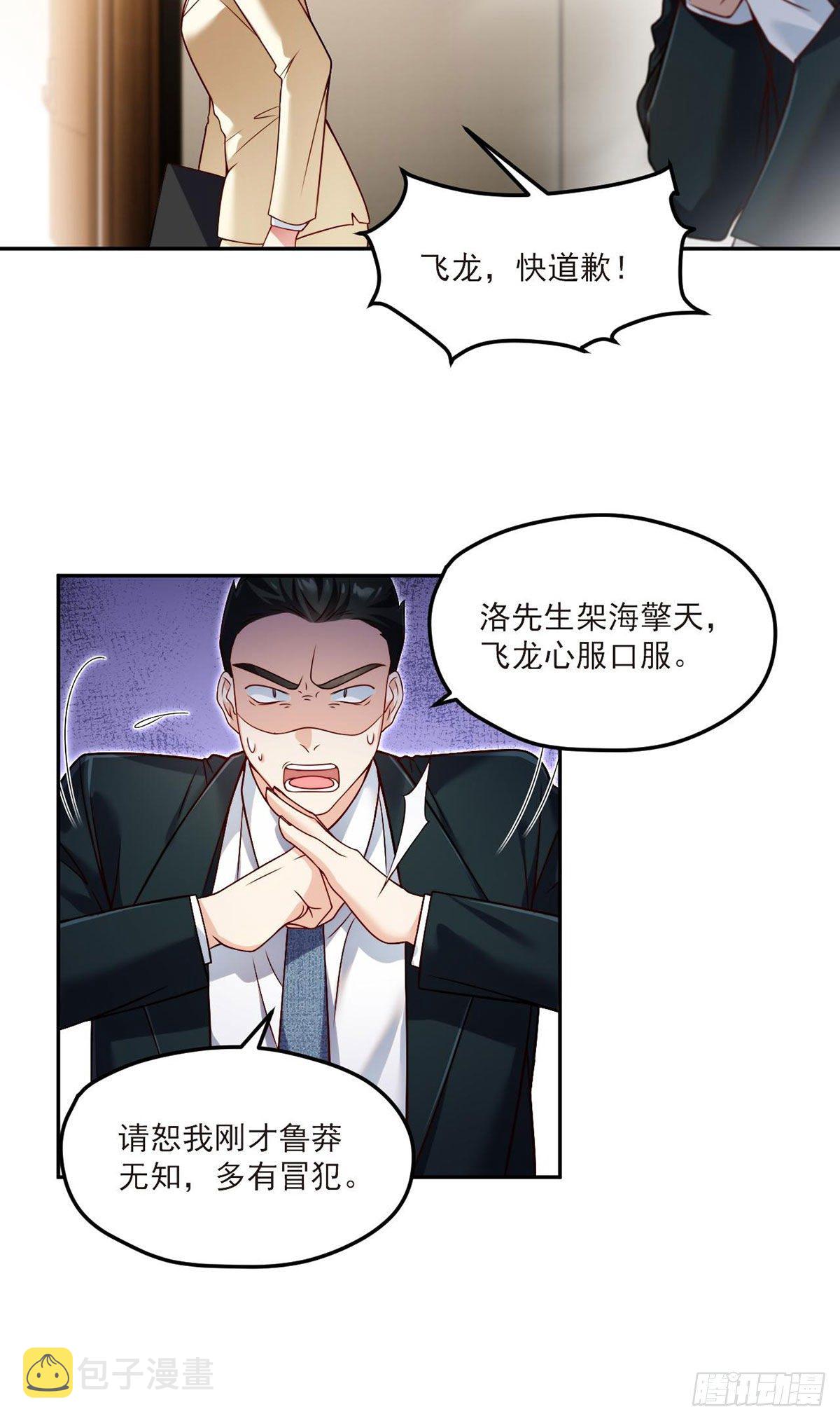 43军方求援助，目标是小妹妹？11