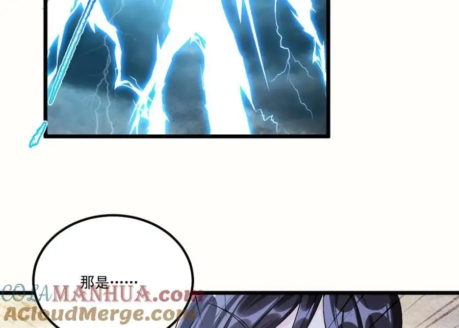 244.地头蛇要耍赖？！4