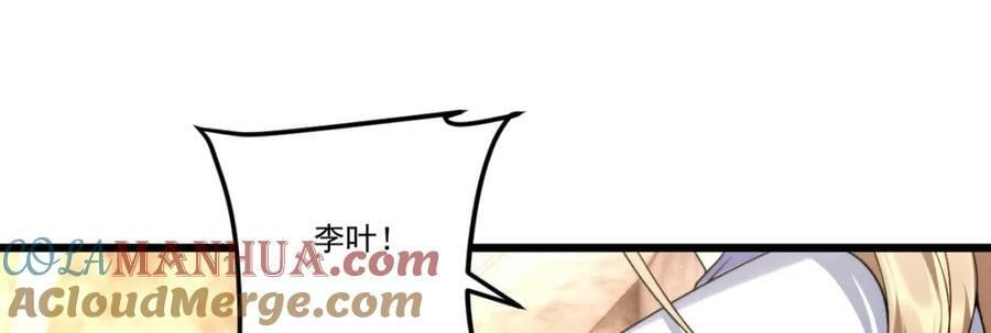 218.虎落平阳被犬欺？16