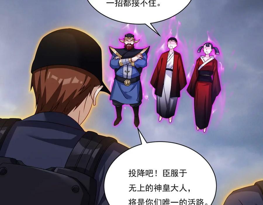 206.威慑失败73