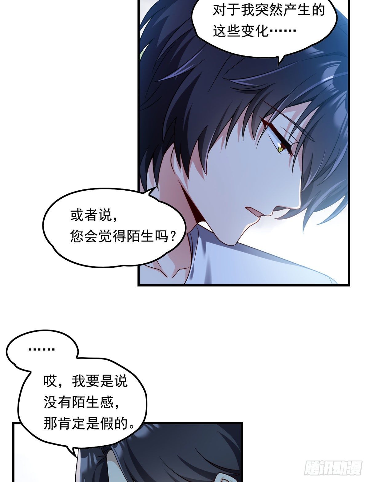 062.陈超反杀仙尊？！15