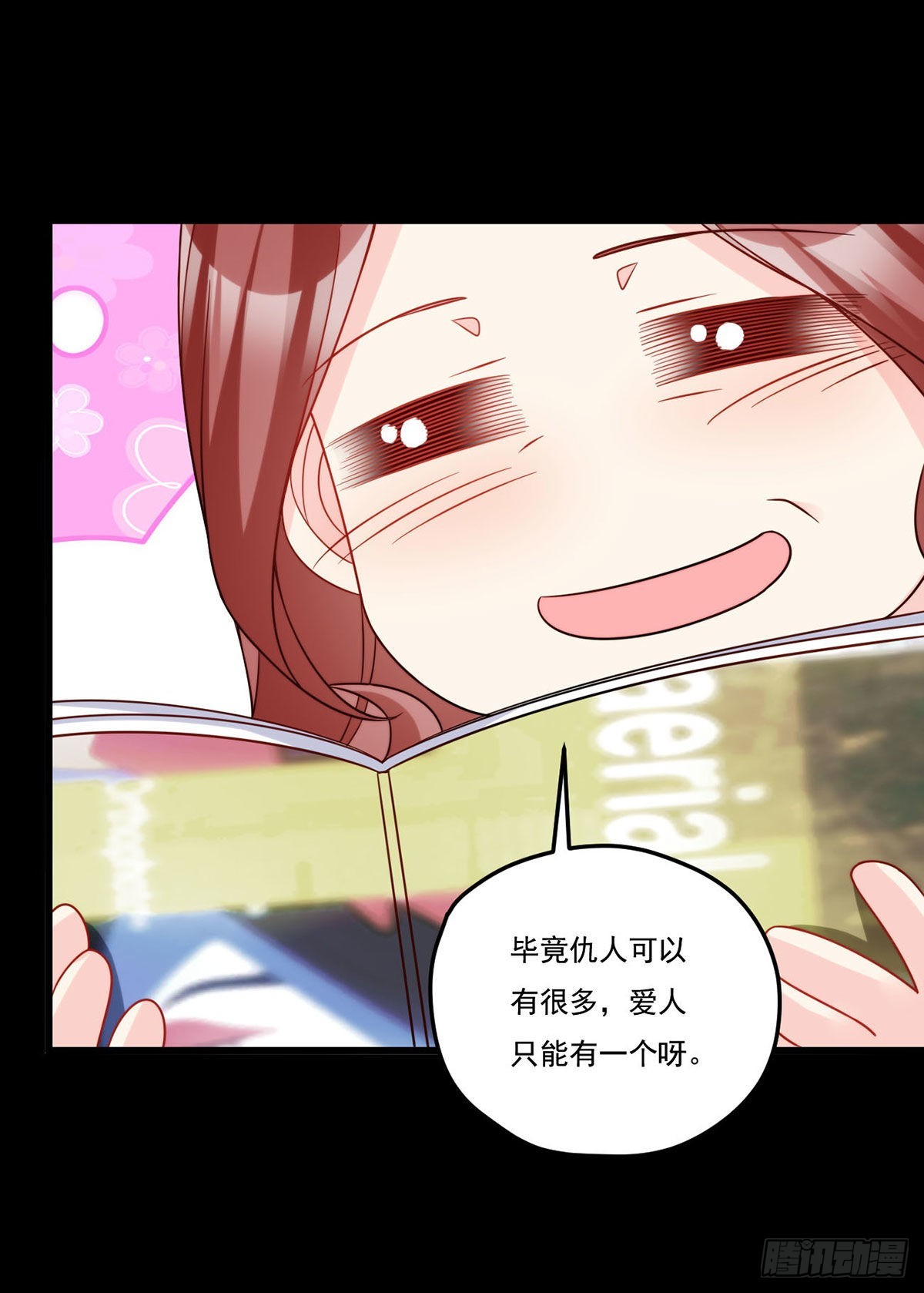 167.美女救美女43