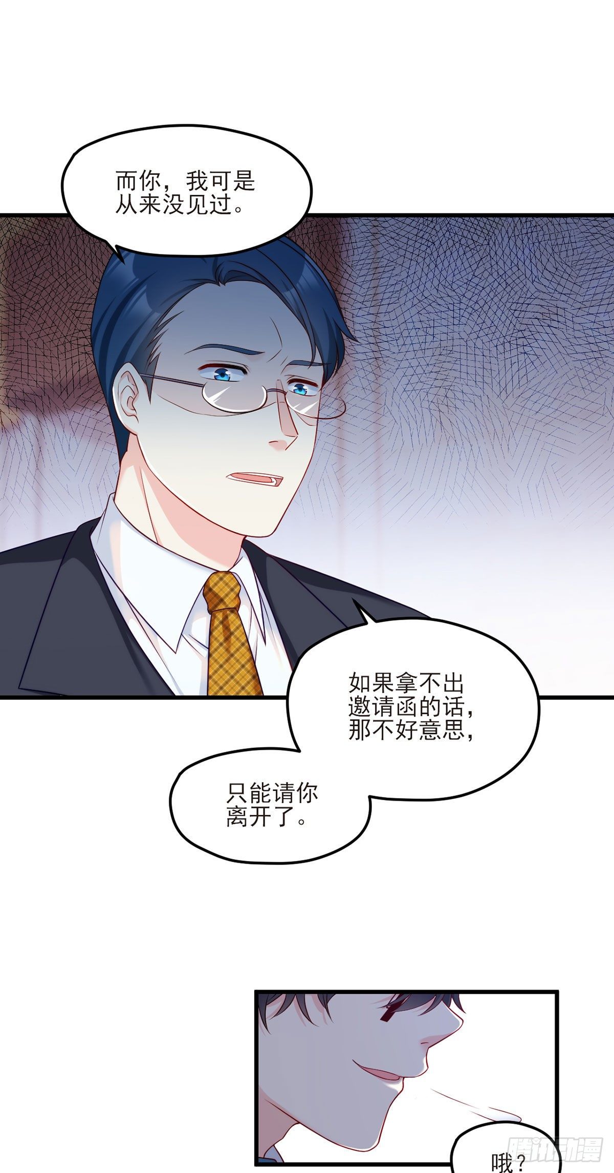 020.赶出拍卖会16