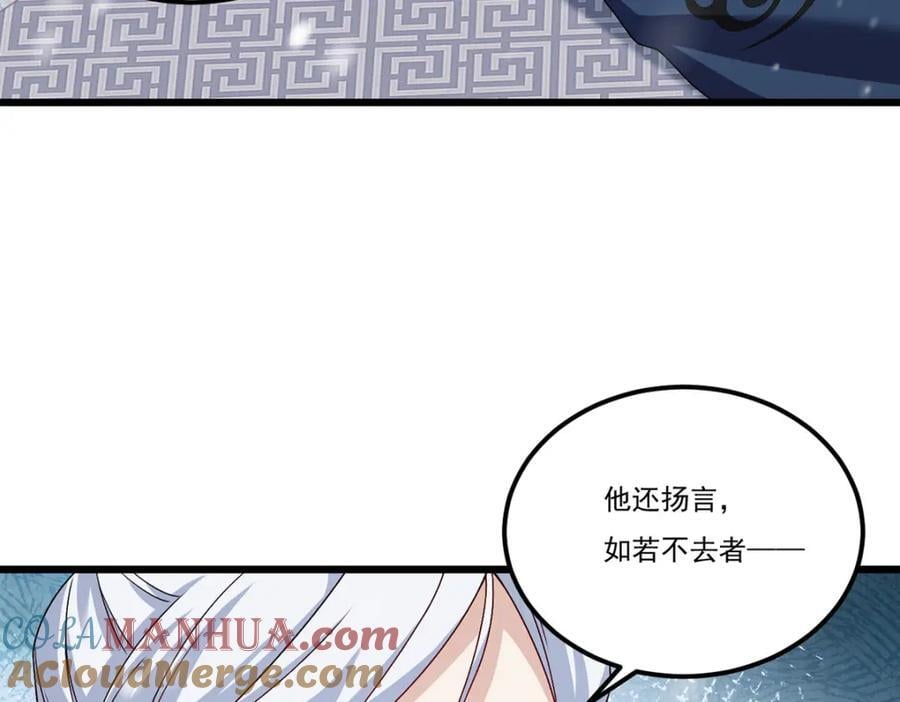 233.立规矩！约束各大名山12