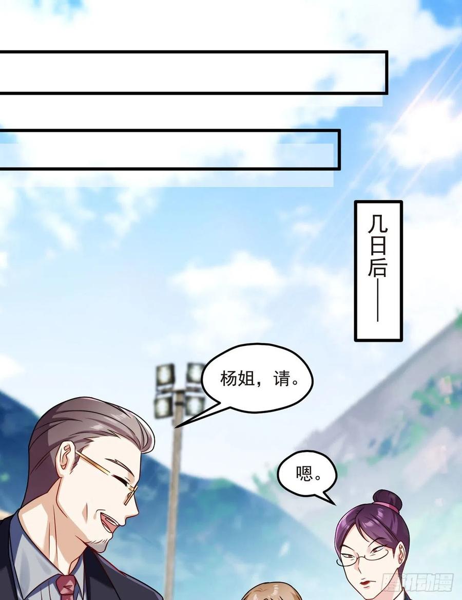 078.血煞？还是血虐？！7