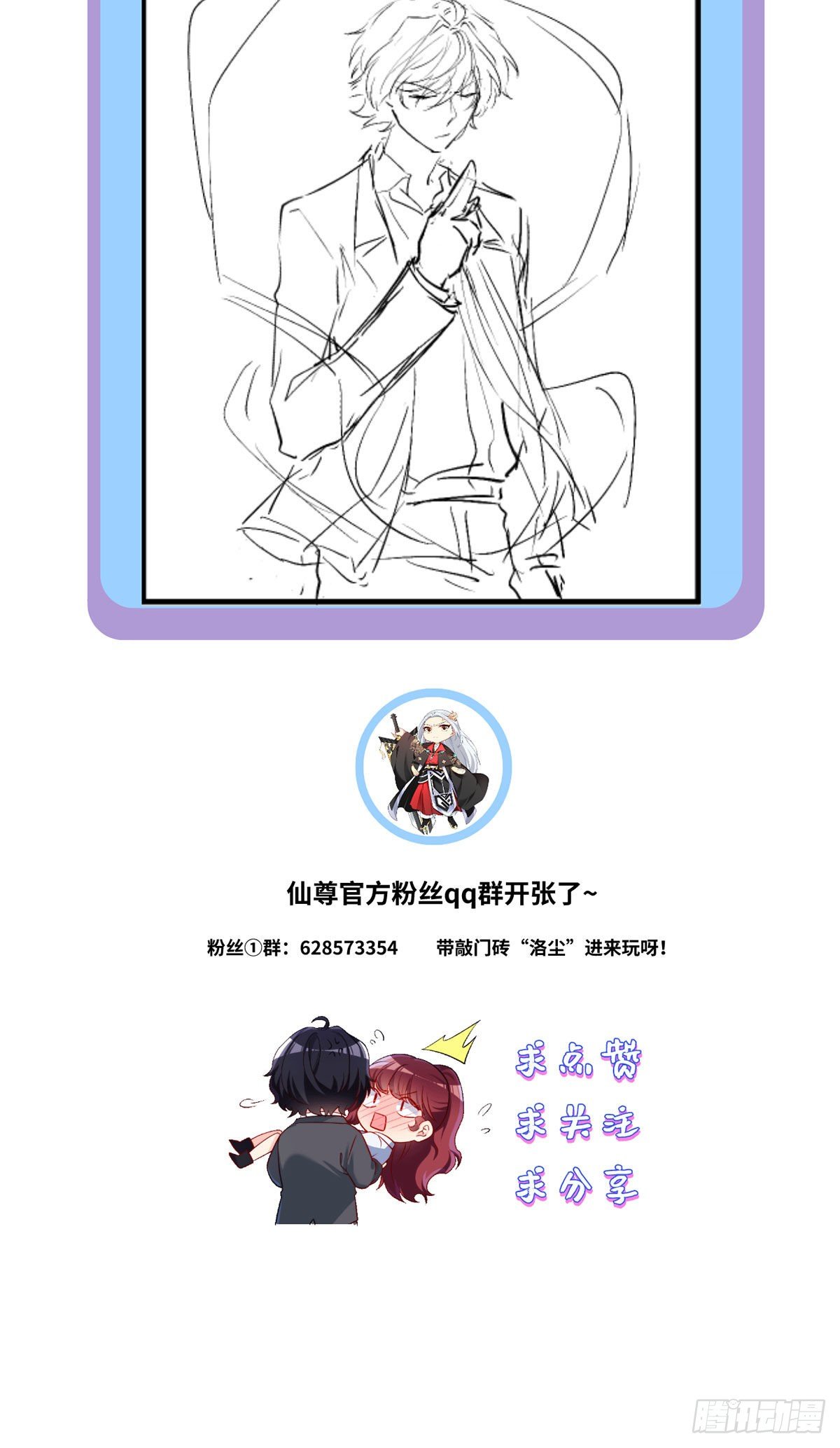 028.一拳一个丧尸怪34