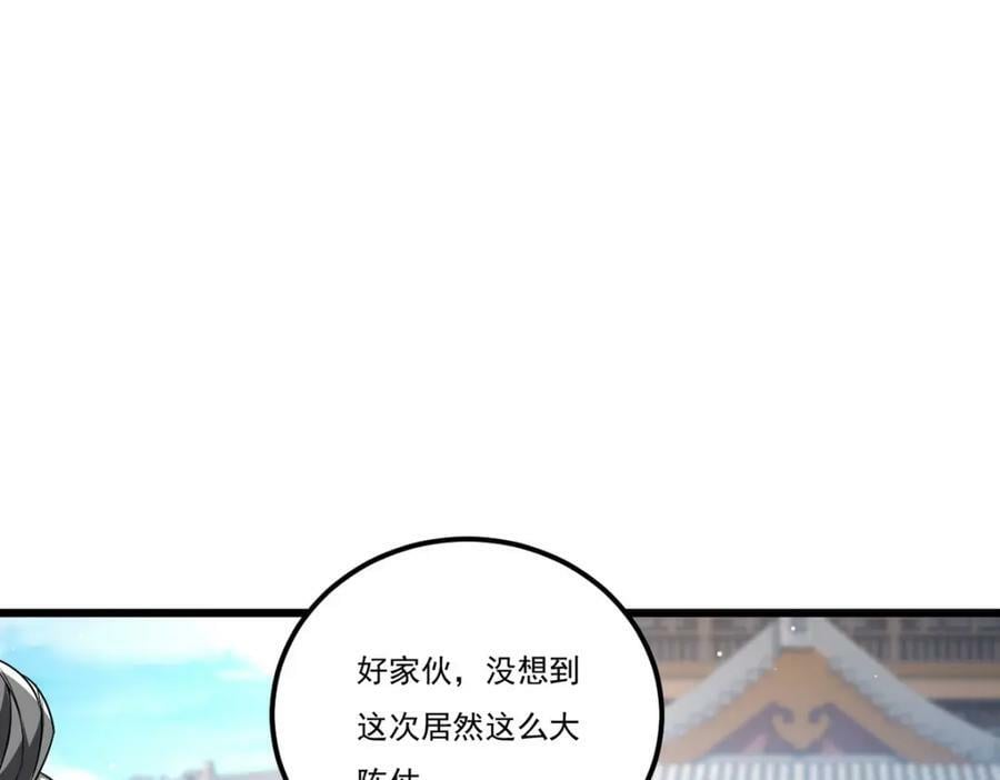 214.张大年劝战6
