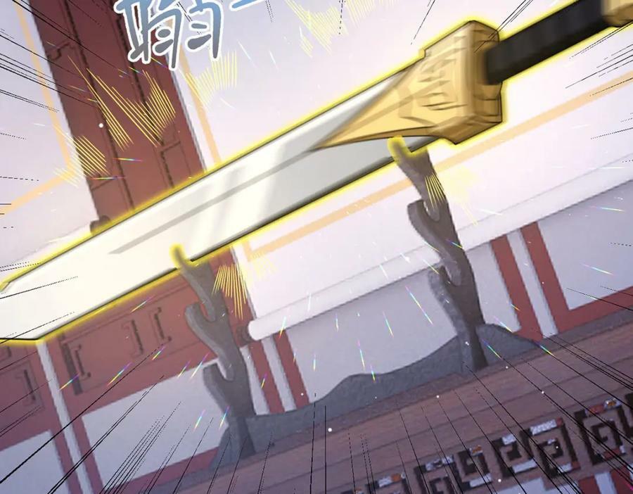 209.龙魂崩卒！华邦将倾？！14