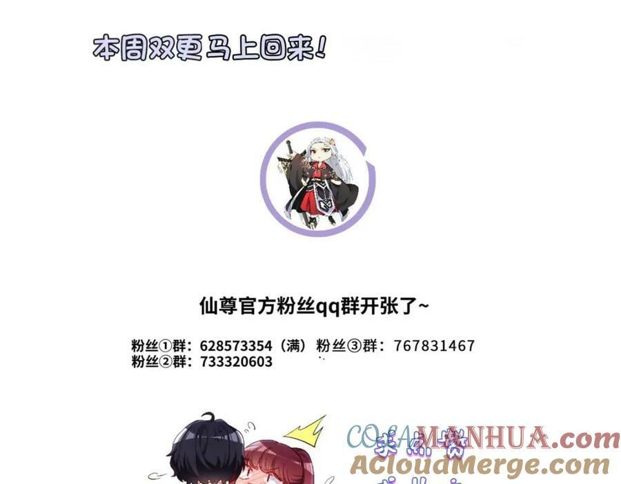 206.威慑失败144
