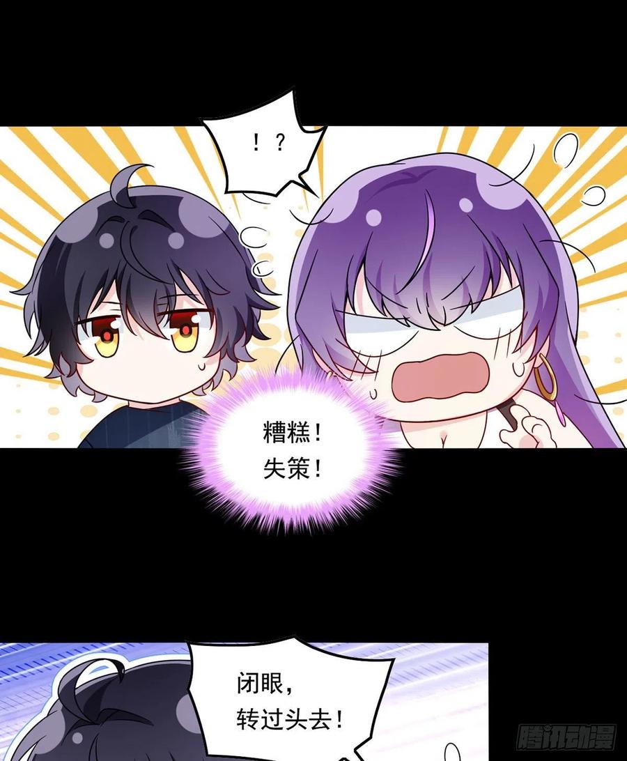 068.仙尊跟江彤然回家？25